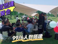 -公园前(地铁站)