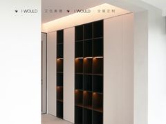 -艾伍奥德全屋定制(锦城万达广场店)