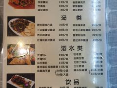 -小厨子私房菜·云南美食店