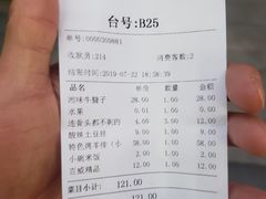 账单-佬肥猫江浙菜(松江东明店)