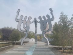 -济南国际园博园