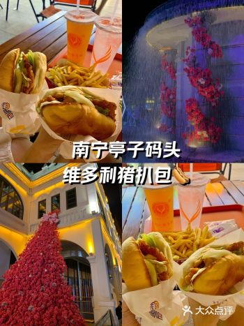 谁能拒绝平价好吃的猪扒包啊啊啊！！