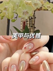 -美兮美学·日式艺术美甲美睫