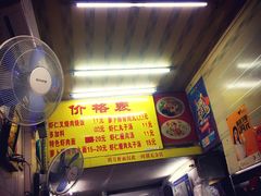 -明月虾面(厦禾路店)