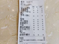 -名门潮牛·鲜牛肉海鲜火锅.烧烤自助餐厅(诚丰广场店)
