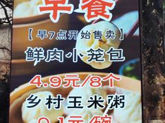 -王菊美食街·王菊面馆(总店)
