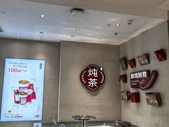 -炖物24章·顺时轻养茶(黄龙店)