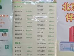 -张一元(前门店)