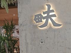 -农畉LONFOOD(万象天地店)