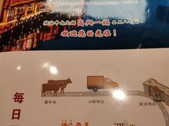 -犇鼎牛潮汕牛肉火锅(新辰里学清路店)
