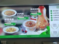 -紫光园·烤鸭(首经贸店)