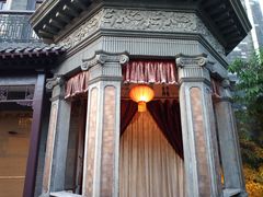 -卫鼎轩·曹公馆(鼓楼店)