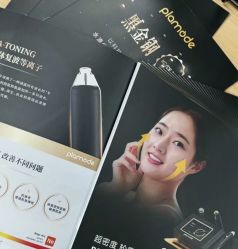 -香榭丽舍·海菲秀·皮肤管理痘敏肌修护