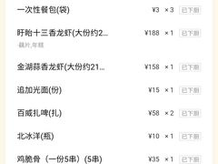 -沪小胖小龙虾(淮海中路旗舰店)