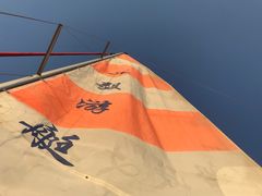 -五缘湾游艇帆船俱乐部