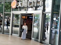 -瑞幸咖啡(太阳CITY店)