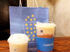 -CHAFORU星卡里(长江二路店)