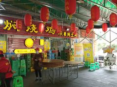 -弓虽昌焖烧鸡(大竹林店)