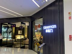 -第六空间家居电器超级Mall(西溪店)