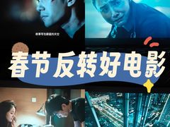 -北京英嘉国际影城(金源CINITY店)