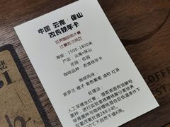 -Parking Coffee(孩儿巷店)