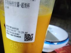 -85度C(南京珠江华海店)