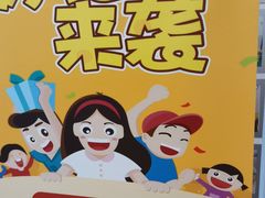 -睿趣疯狂机器人·乐高·编程·STEM(橡树湾中心)