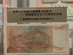 -沈阳金融博物馆