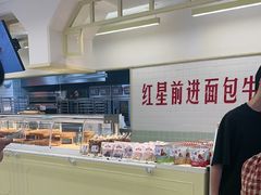 -红星前进面包牛奶公司(君太店)