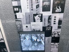 -乌镇东栅景区-茅盾故居