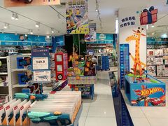 -TOYSRUS玩具反斗城(厦门中华城店)