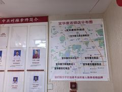 -宜华康盲人按摩(中关村店)