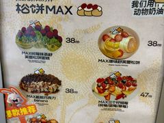 -狐狸和向日葵(北京路店)
