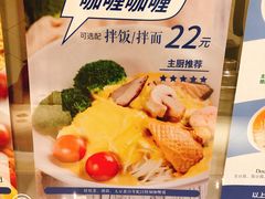 -轻蔬不用等·素食(江苏路店)