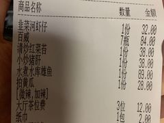 -老山村酒楼(白石洲店)