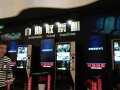 -万达影城(浦西万达广场激光IMAX店)