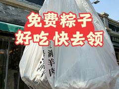 -清真·鸦儿李记·小馆(后海店)
