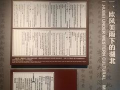 -辛亥革命博物院北区