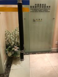 -中国福利会国际和平妇幼保健院(徐汇院区)