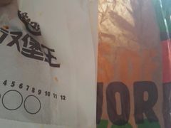 -汉堡王(上海虹口龙之梦)