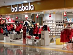 -巴拉巴拉balabala(巴黎春天店)