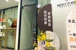 -MLP美丽派·问题肌疗愈中心