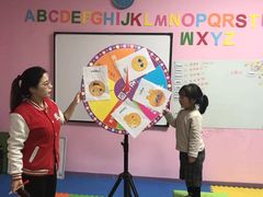 -悦宝园早教中心(庐阳区省直中心店)