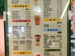 -溢仙茶(中防万宝城店)