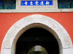 -大钟寺古钟博物馆