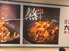 -永和大王(梅家浜店)