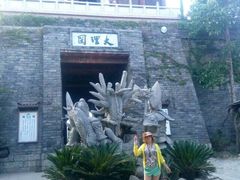 android_upload_pic-天龙八部武侠城