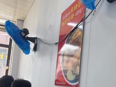 -曹宝林砂锅麻辣烫(星光路店)