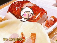 -蔓姐北京烤鸭(芙蓉广场店)