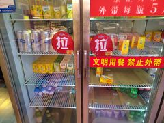 -尚品海鲜肥牛自助火锅(湖明店)